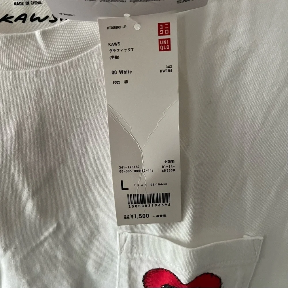NEW KAWS x UNIQLO 2016 sz L Red Heart Pocket Tee White Short Sleeve Tshirt - Picture 7 of 7